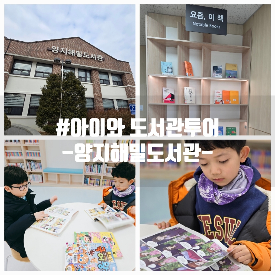 해밀투어 이미지