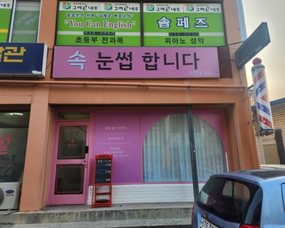 퍼펙트픽스 이미지
