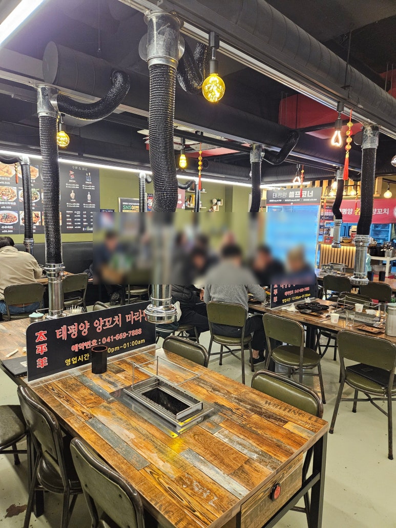태평양명품양꼬치 이미지