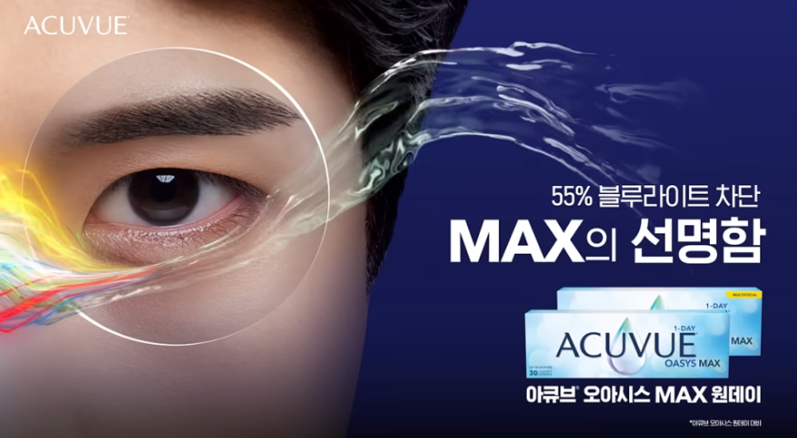 오아시스플러스 이미지