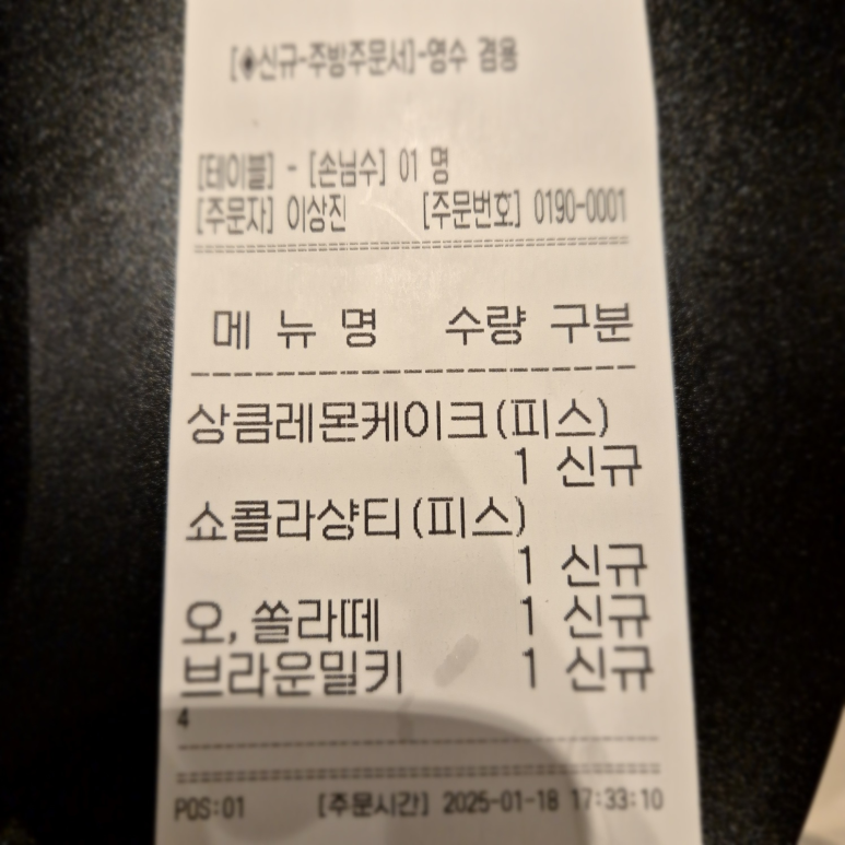 카페드리옹케이크부띠끄 이미지