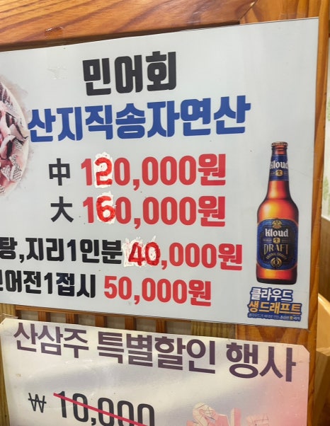 장원가 이미지