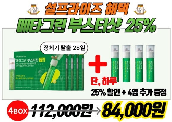 박프로샵 이미지