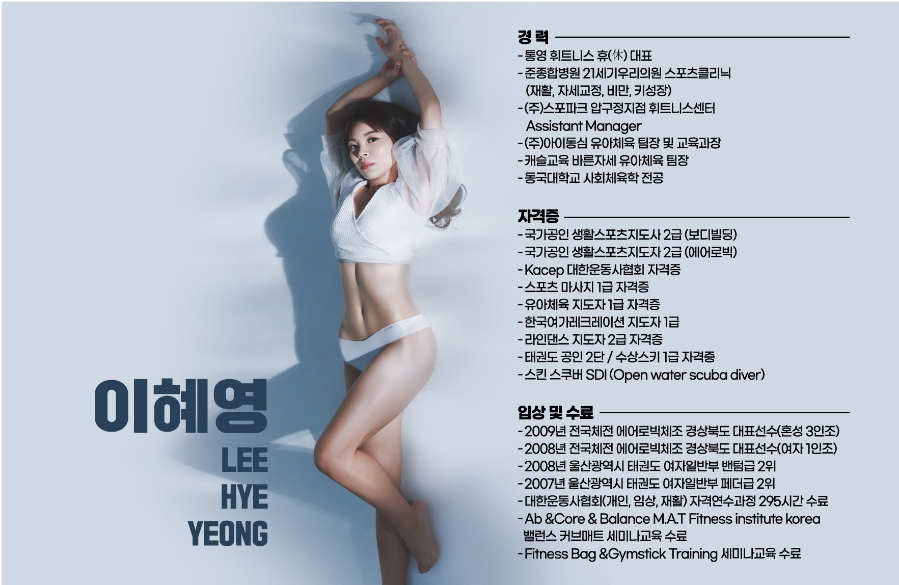 휘트니스휴 이미지