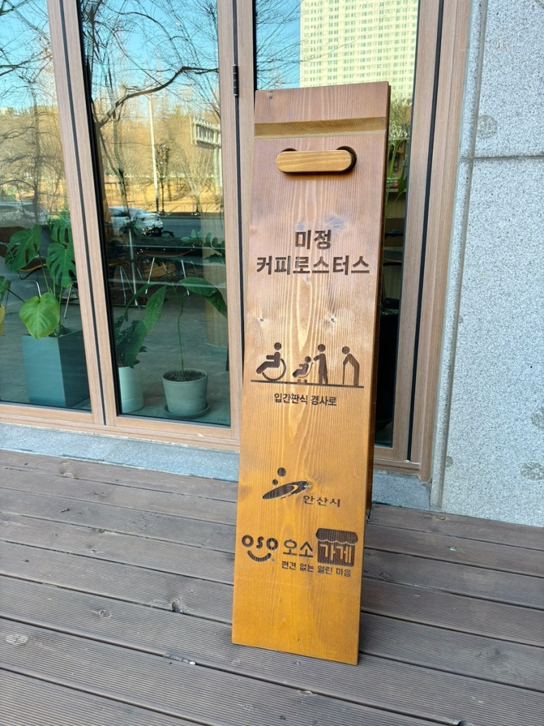 미정커피로스터스 이미지