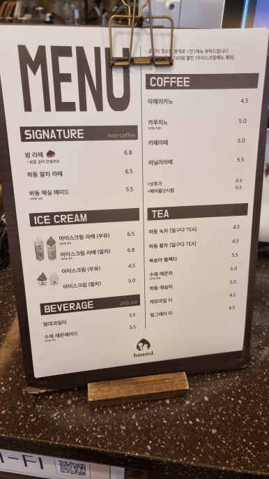 장터베이커리 이미지