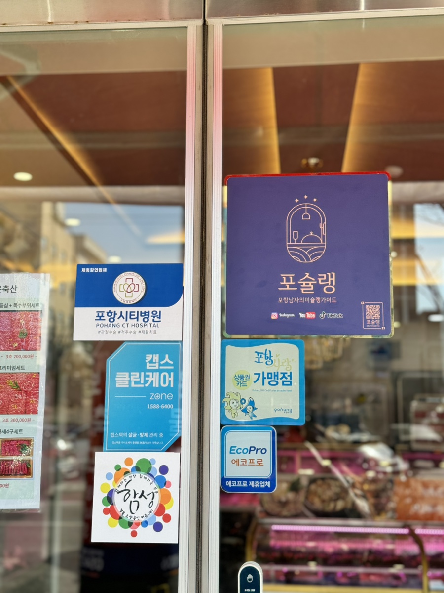 금손축산 이미지