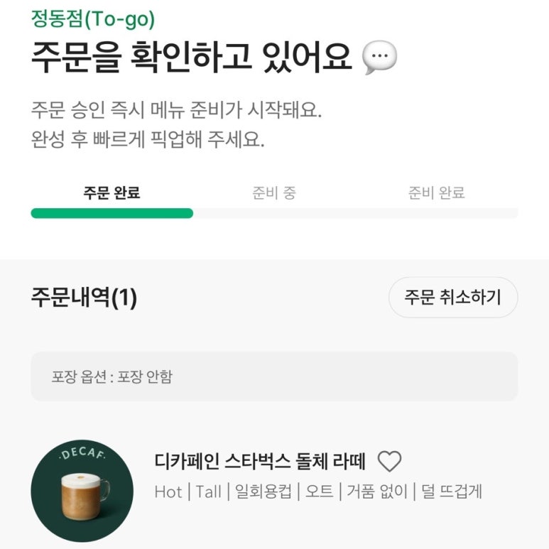 예원학교 이미지