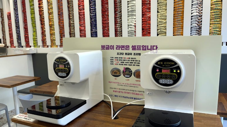 맛깔김밥 이미지