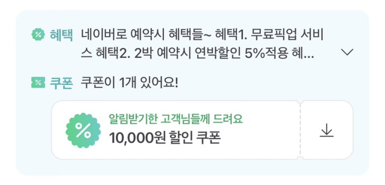 루쓰펜션 이미지