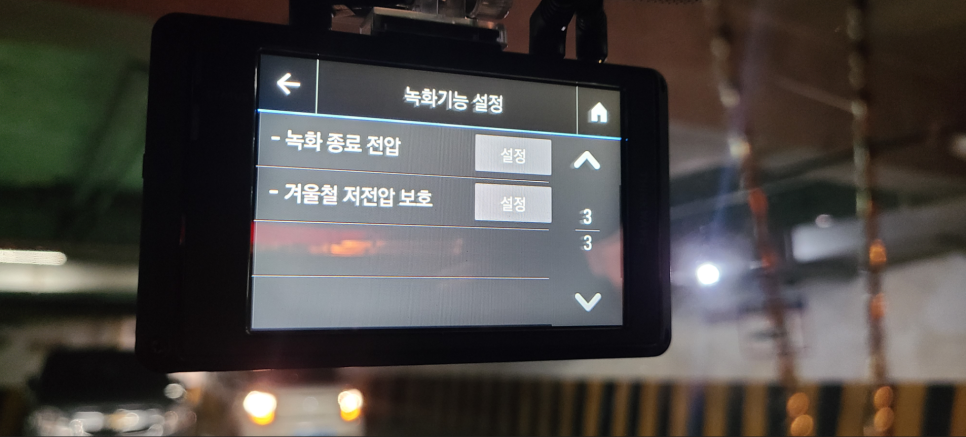 진영아이나비 이미지