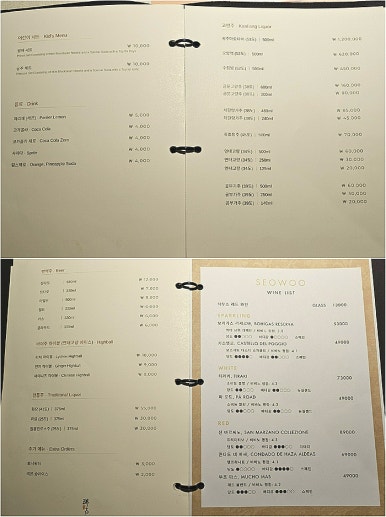 서우주류 이미지