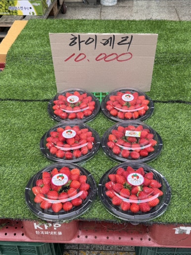 흥부네과일 이미지