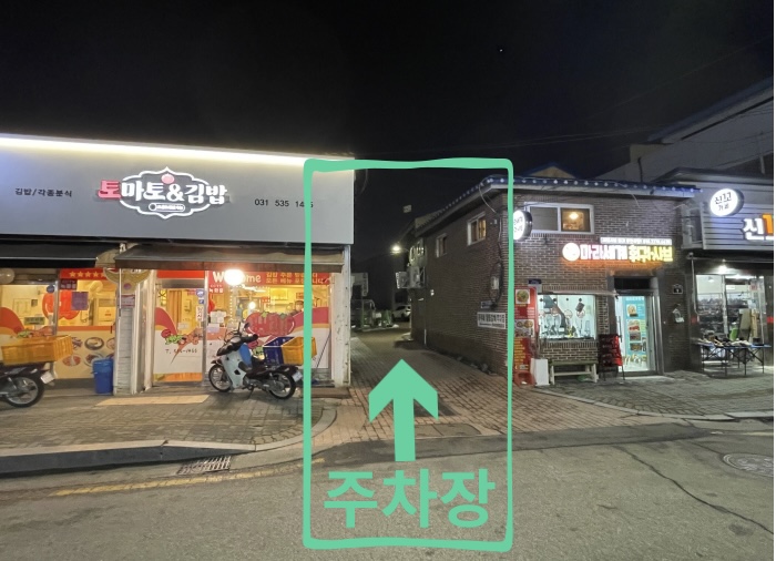 포천마라세계훠궈 이미지