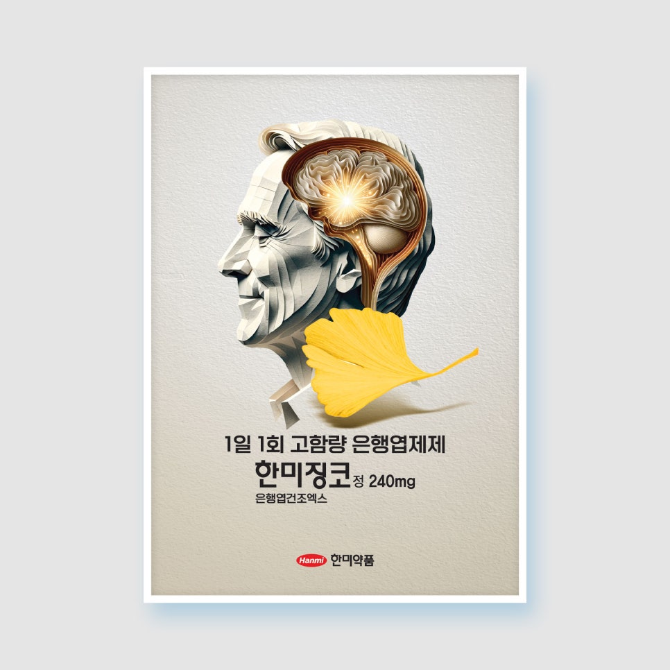 한미광고기획 이미지