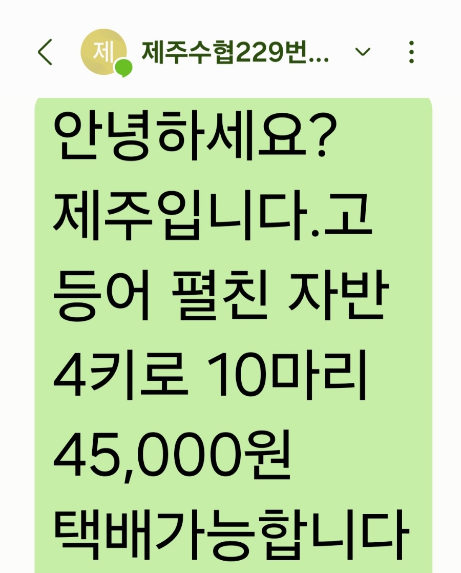 부일수산 이미지