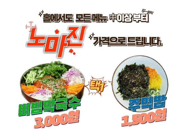 산청곱창 이미지