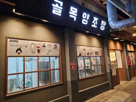 쑤기상회 이미지