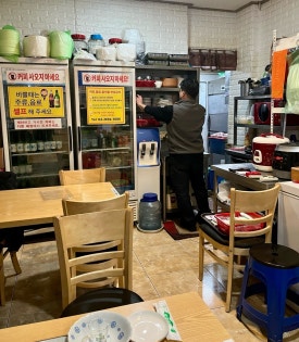 바다사랑회포차 이미지