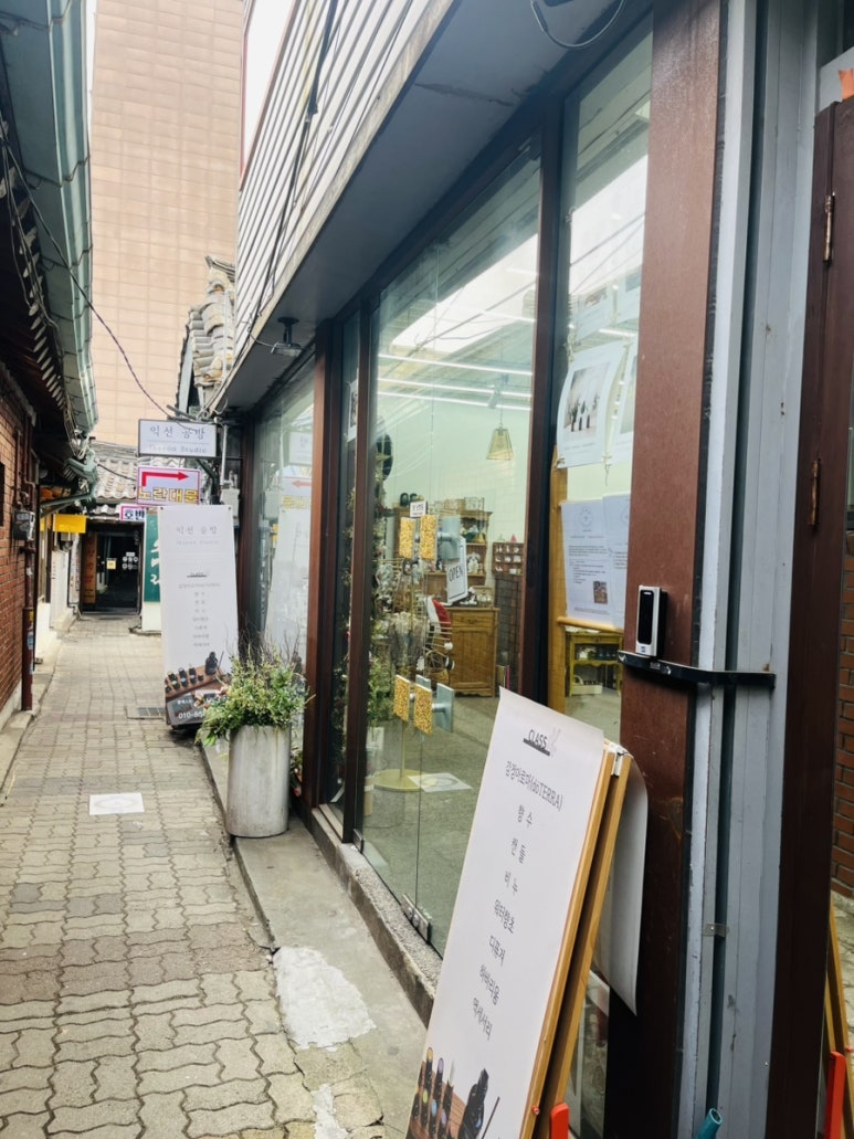 익선공방 이미지