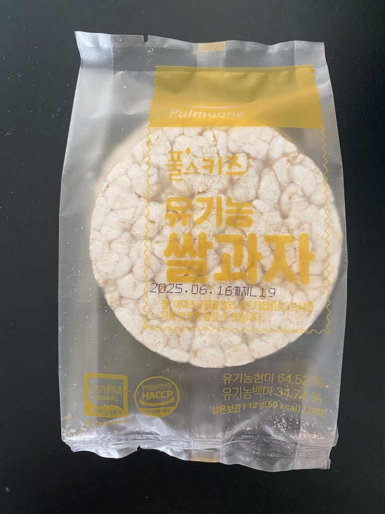 해오름식품 이미지