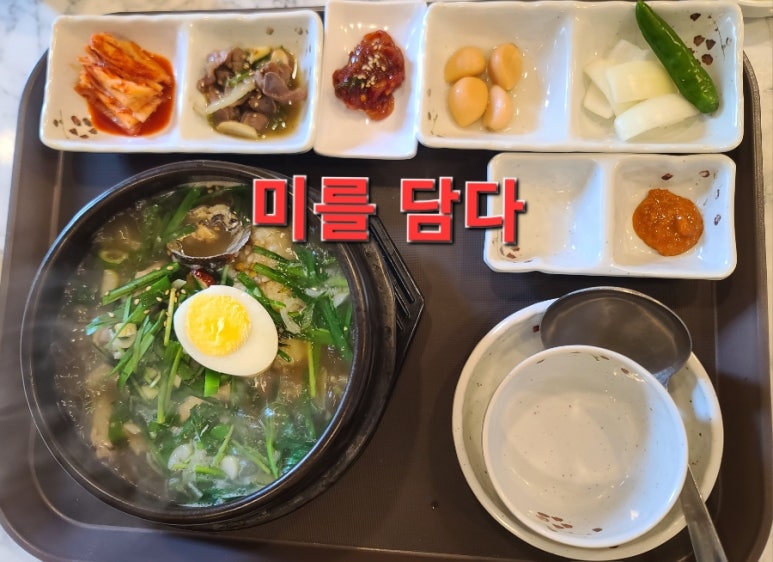 미를담다 이미지