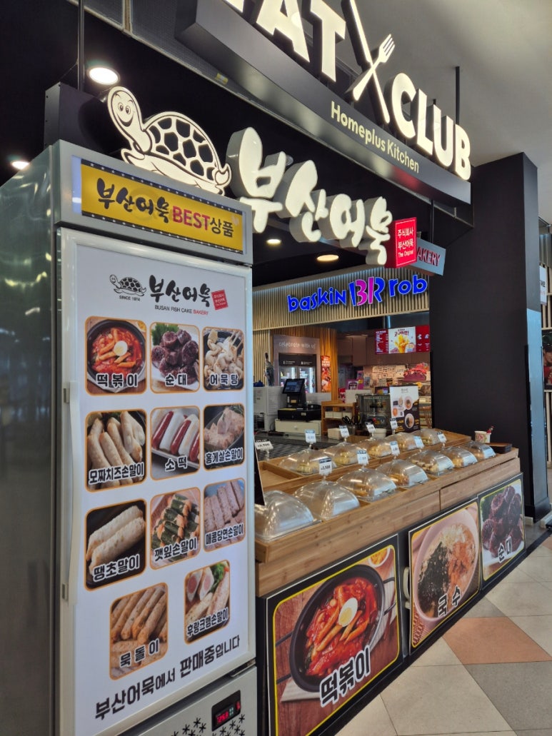 완산푸드 이미지