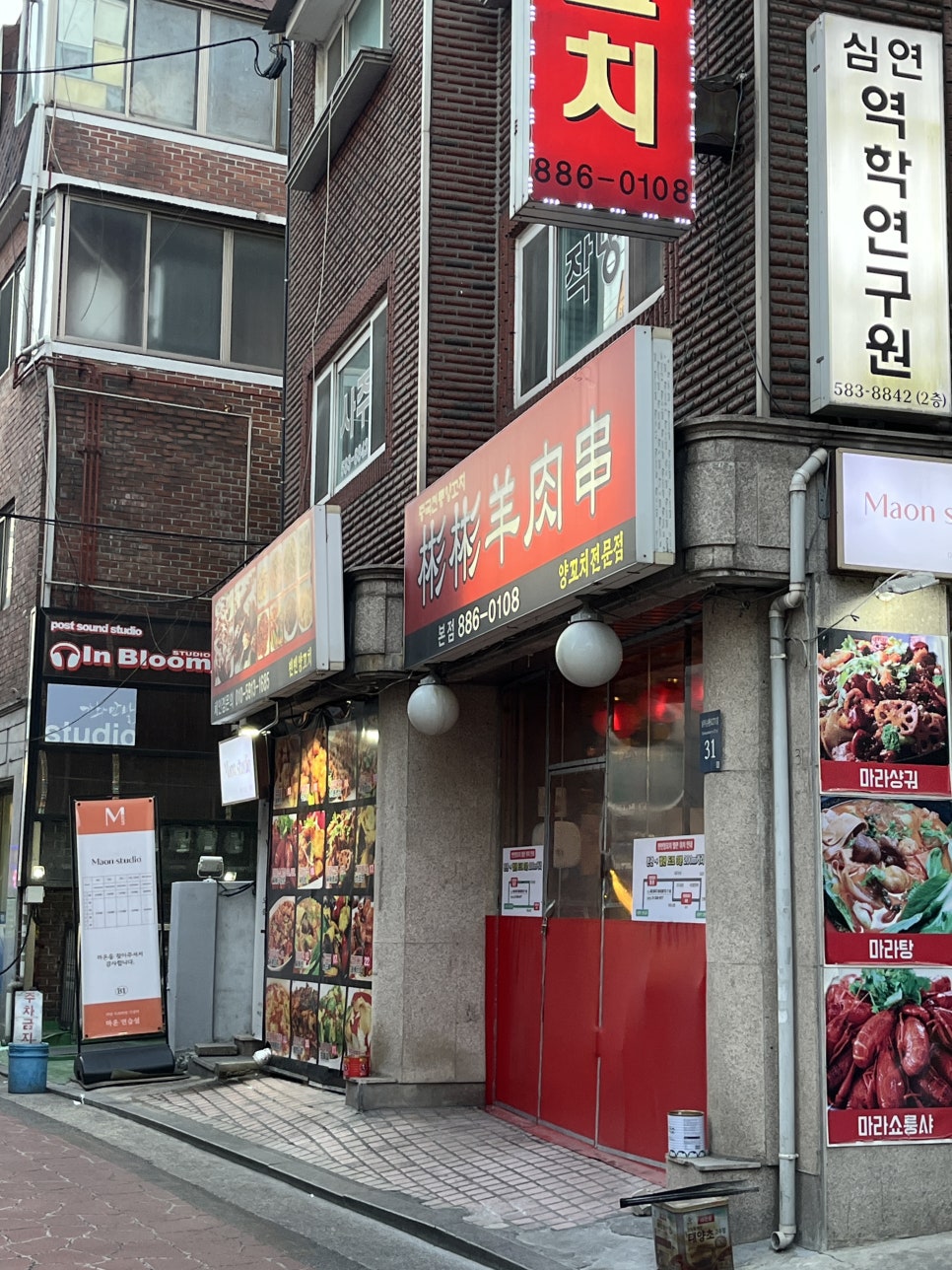 빈빈(彬彬) 이미지