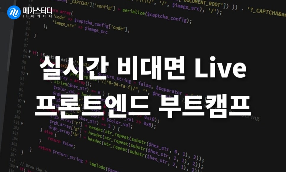 온엔드 이미지
