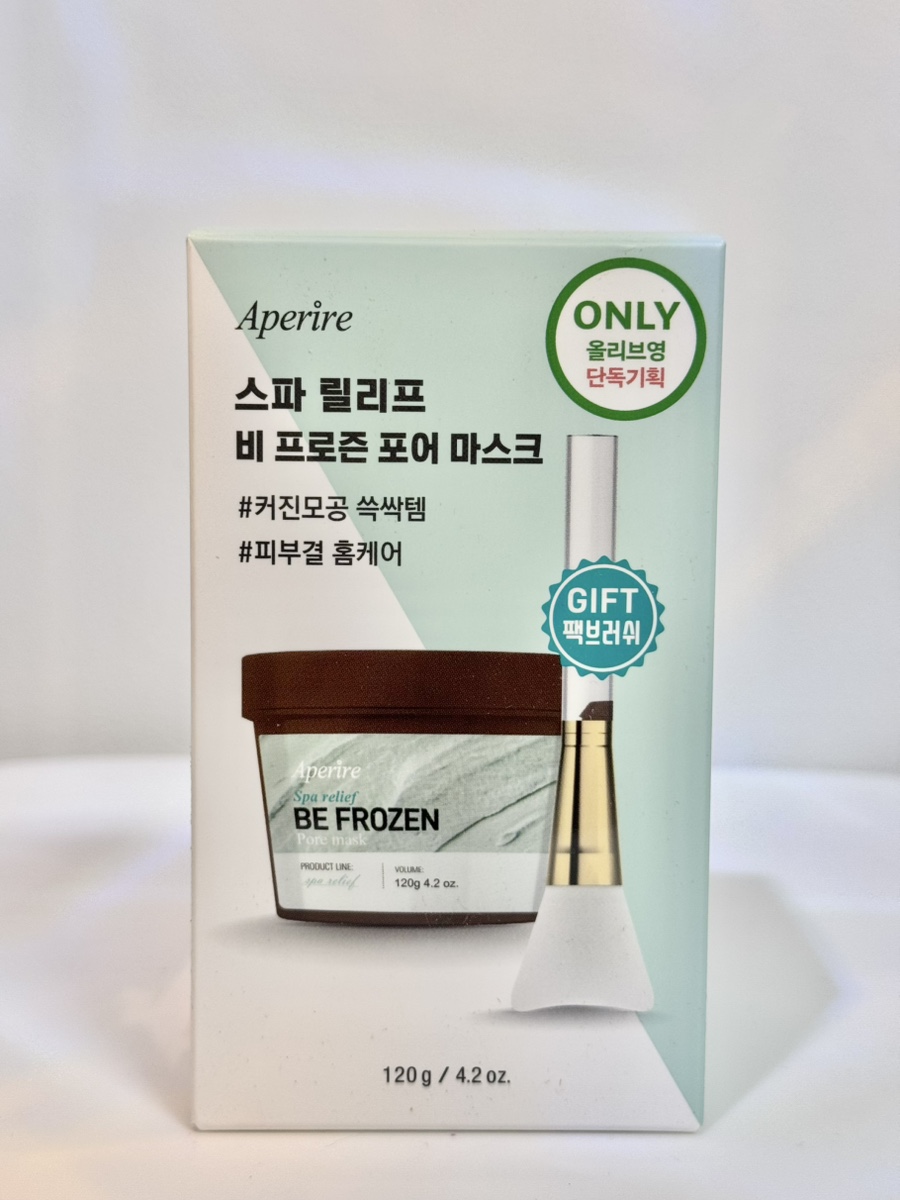 프로즌루틴 이미지