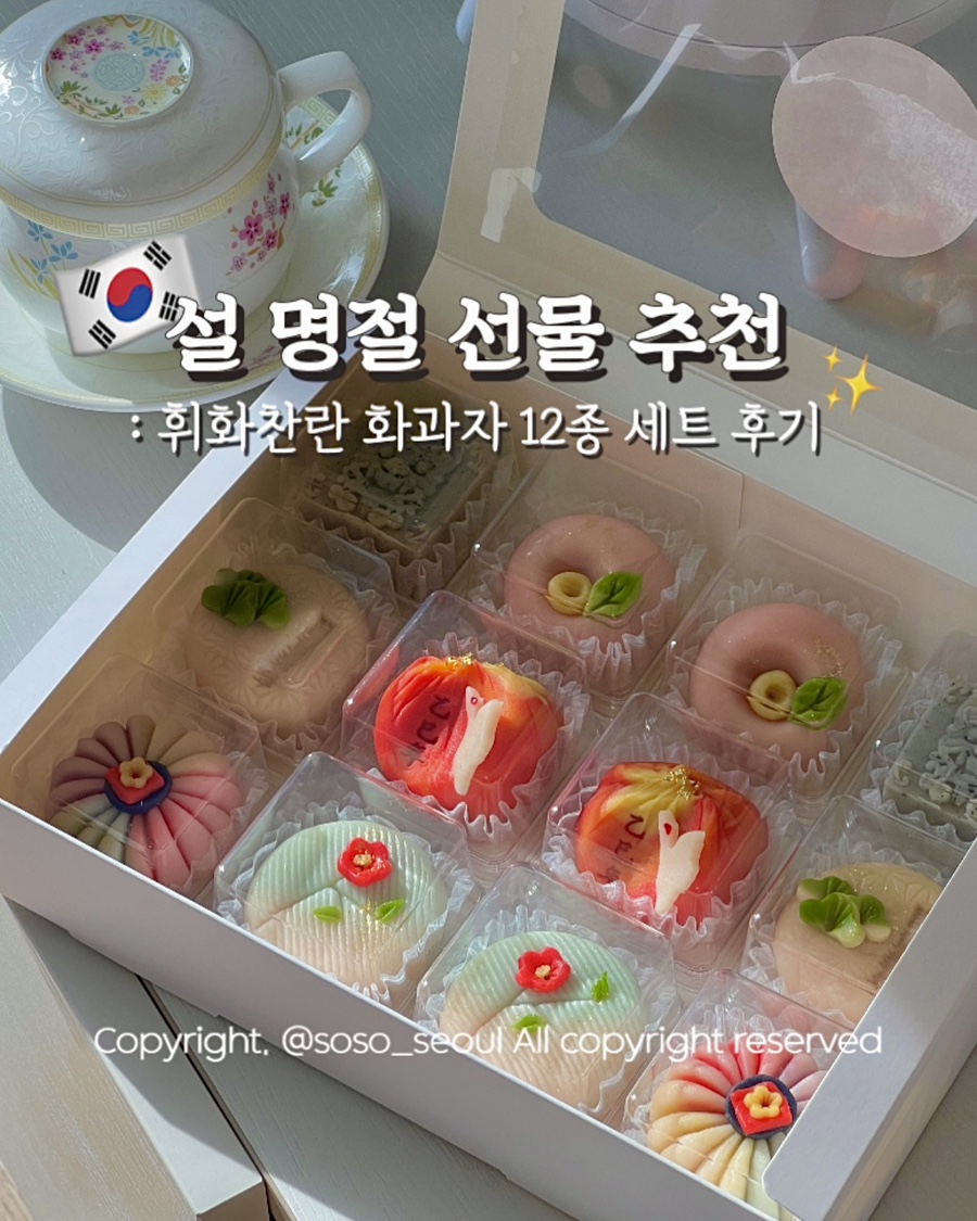 휘화찬란 이미지