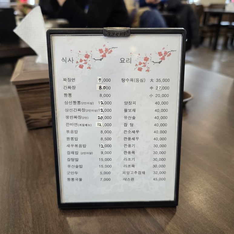 평화루 이미지