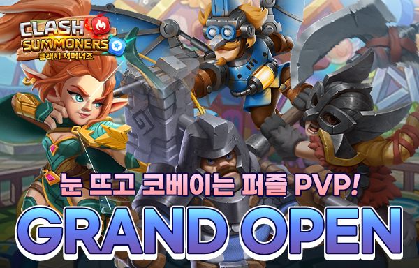 킹콩모바일 이미지