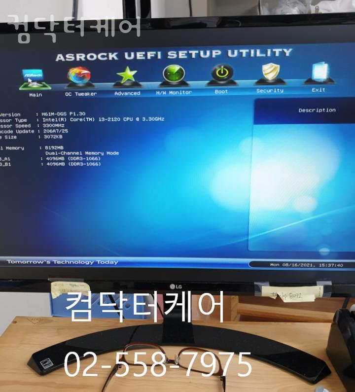 컴닥터강남서 이미지