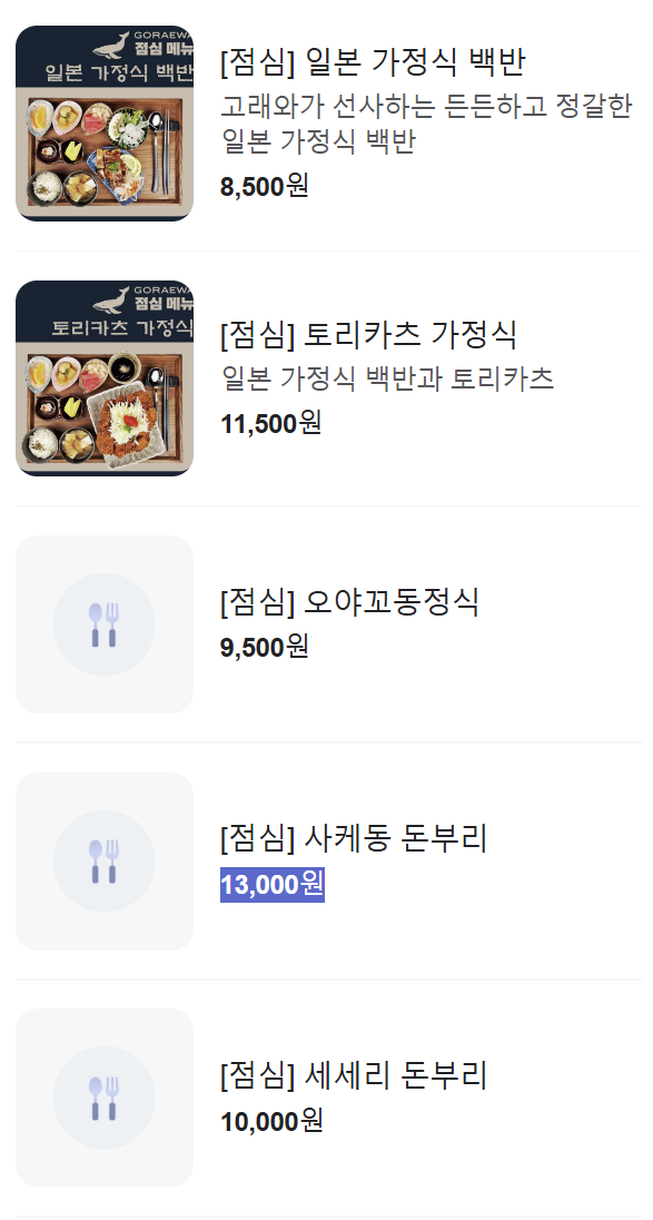 고래와치보 이미지