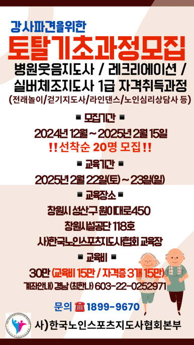 창원중앙건강생활 이미지