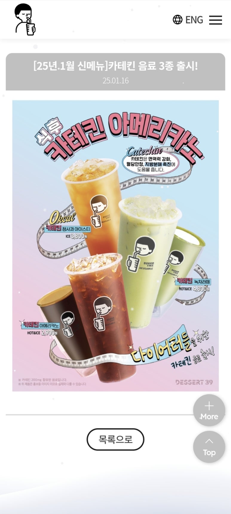 디저트39부산대점 이미지