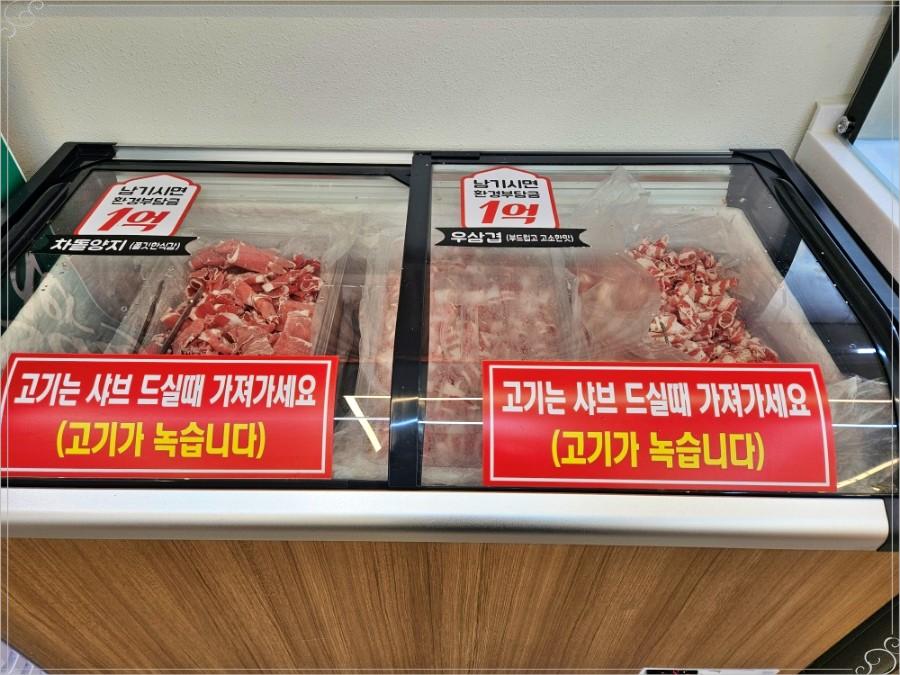 편편집시흥정왕점 이미지