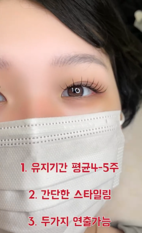 렘드뷰티 이미지