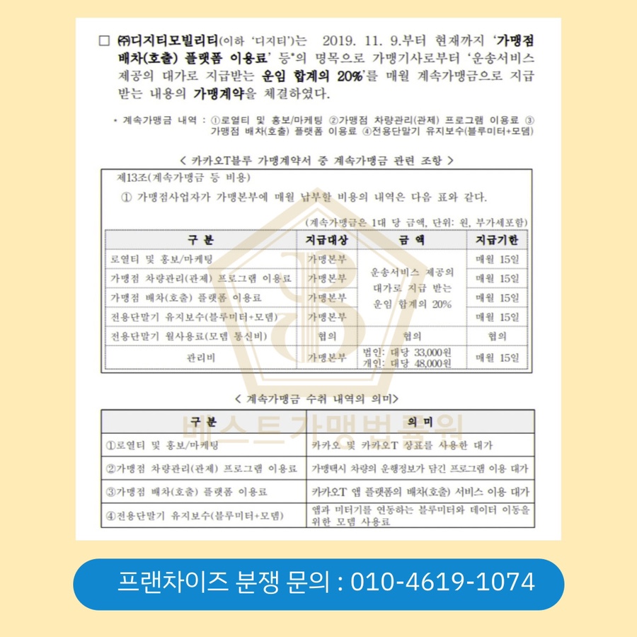 카카오블루 이미지