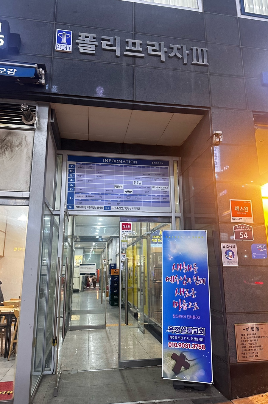 빽다방(양주옥정신도시점) 이미지