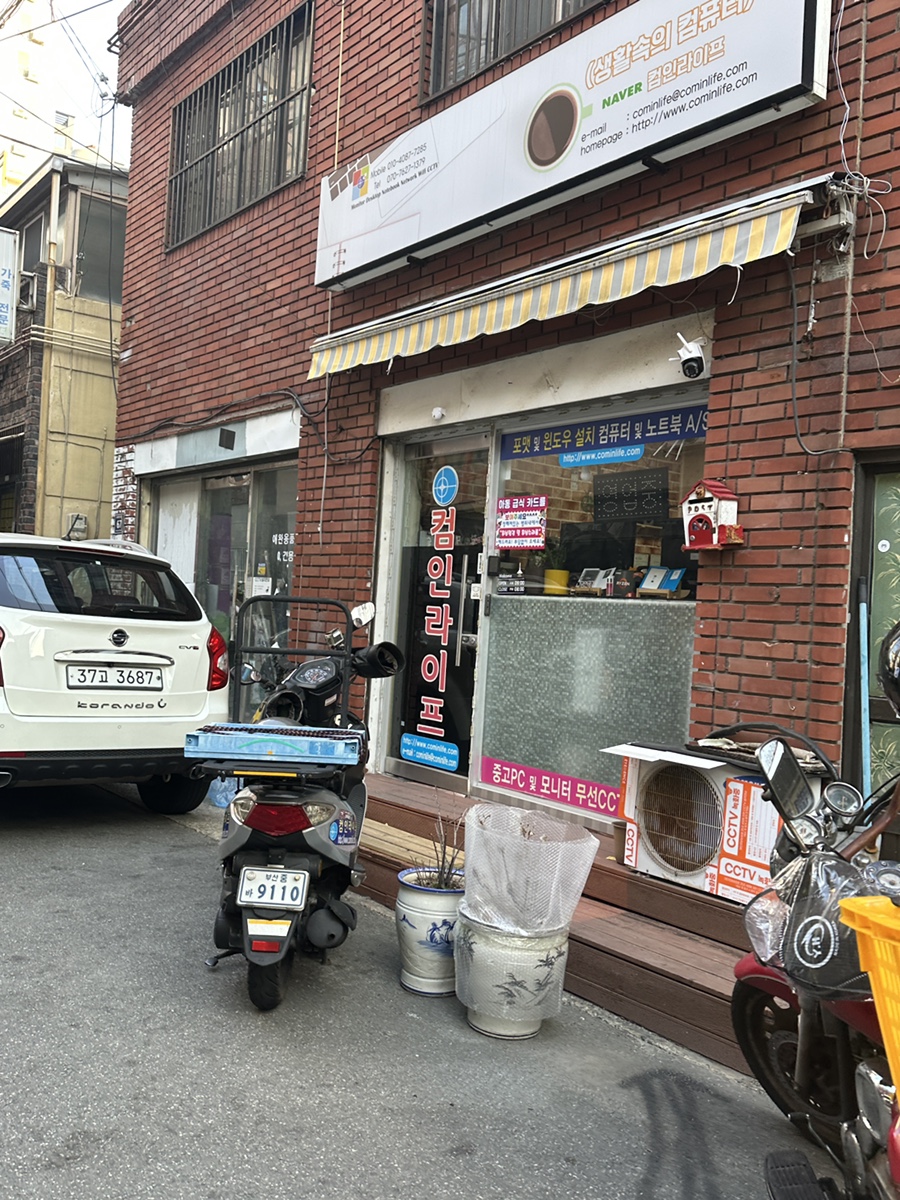 컴인라이프 이미지