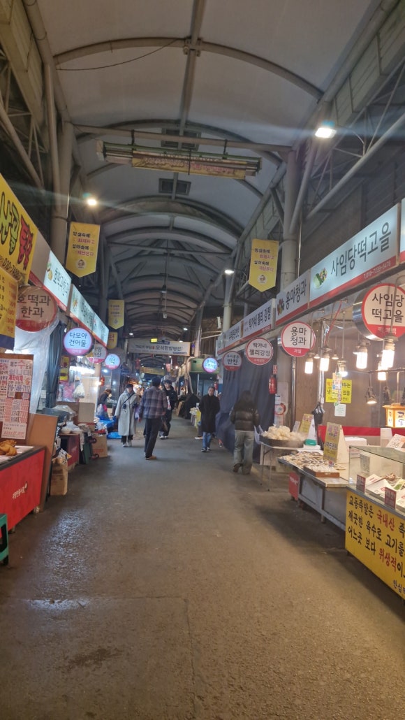 교동왕족발 이미지