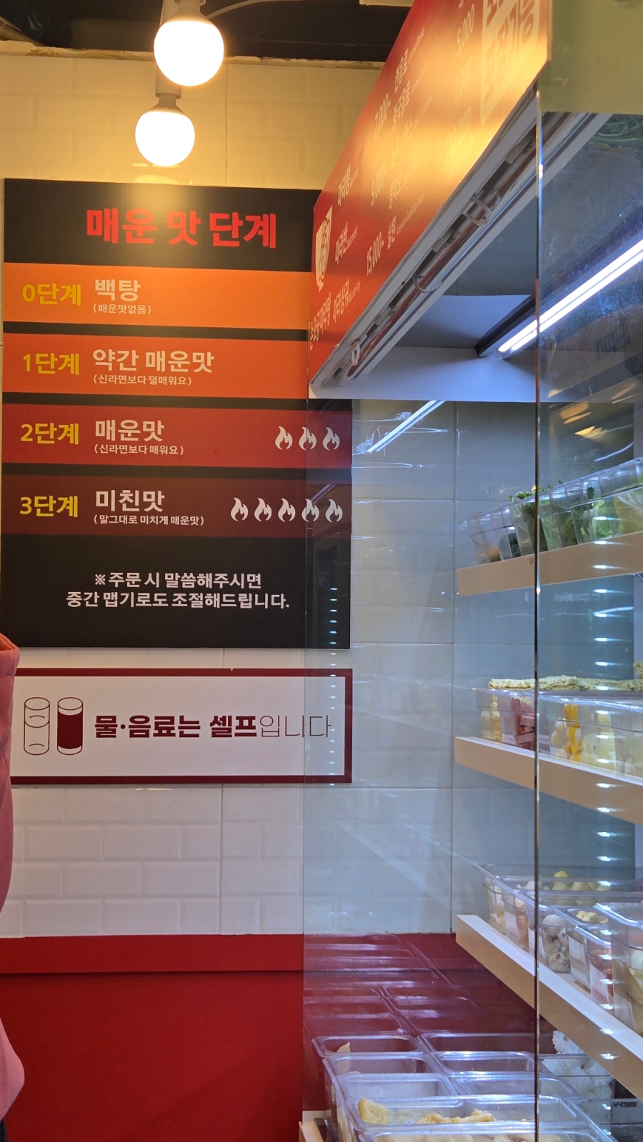 손오공마라탕 동교점 이미지