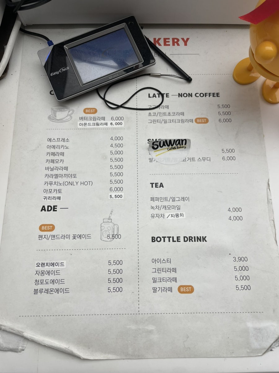 수완카페앤베이커리 이미지