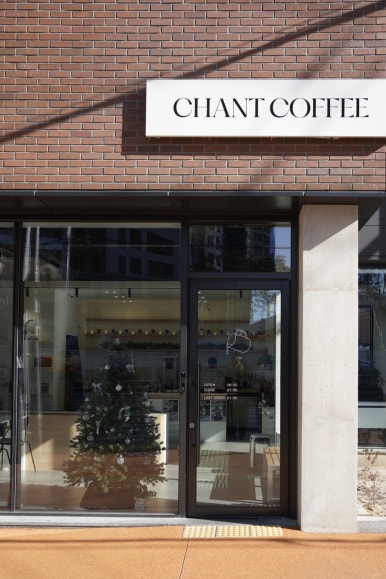 챈트커피(chant coffee) 이미지