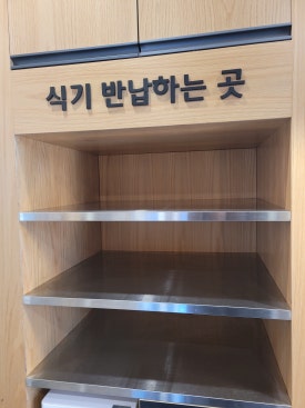 한솥도시락인천논현점 이미지