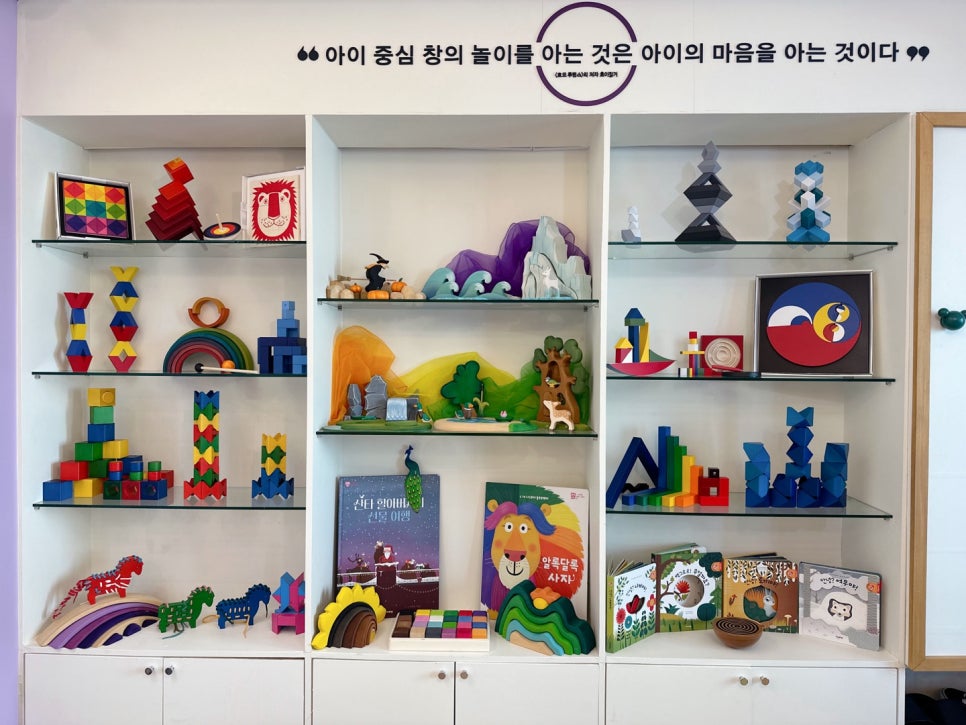 한국몬테소리협회 이미지