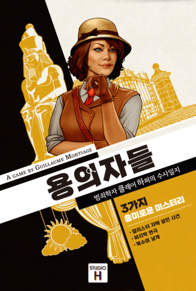 보미사 이미지