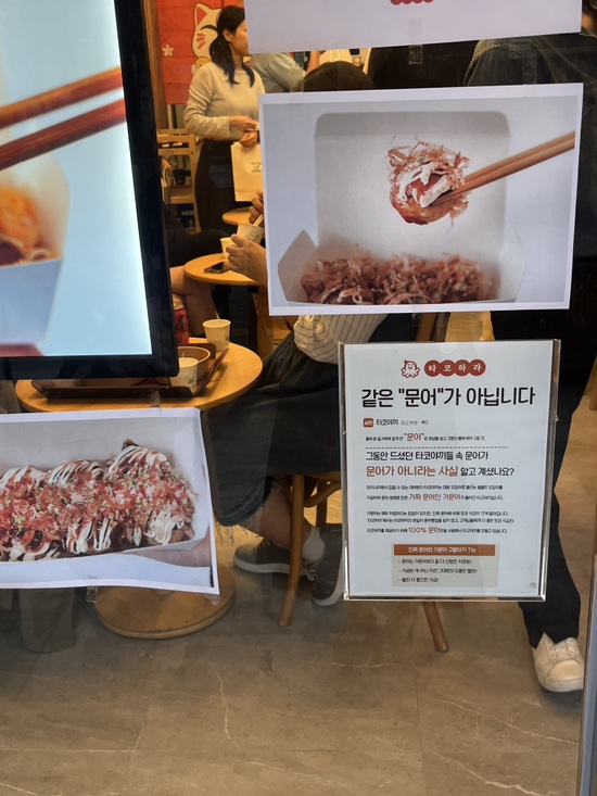 타코하라 행궁점 이미지